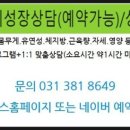 키네스평촌점