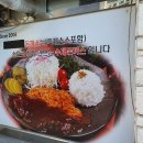 하우드 수제돈까스 네이버블로그