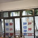 미림분식 | 내 사랑 추억의 즉석 떡볶이 맛집, 미림분식 후기