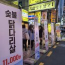 신사-115 이미지