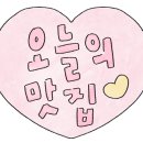 해왕해물탕 이미지