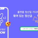 바이나우