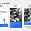 미스터중고차