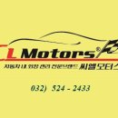 MD motors 이미지