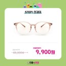 으뜸플러스안경 시흥장현점 이미지