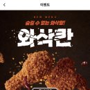 멕시카나 이미지