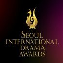 Seoul International Drama Awards 이미지