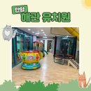 해관유치원 이미지