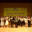 장성어린이집 이미지