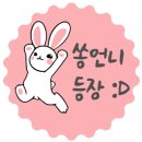 쏭애드
