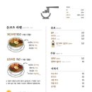 계단라멘 - 강서구 마곡중앙6로 42 | 계단라멘