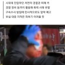 [단독] &#39;尹 지지자&#39; 폭행으로 골절·파열 등 7명 중상...경찰 &#34;손해배상 적극 검토&#34; 이미지