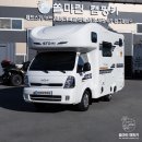 스타자동차(주)(스타자동차태양광) | 스타모빌 ST-5 US 봉고 중고 캠핑카