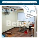 푸른미래컨설팅 네이버블로그