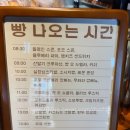 카페 맛집 '프릳츠 도화점' 방문 후기