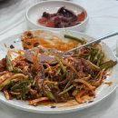 미조광고 | 남해 가족여행 중 발견한 찐 맛집, 미조항 미조식당 멸치쌈밥 갈치조림 솔직 후기