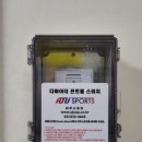 신갈중학교 이미지