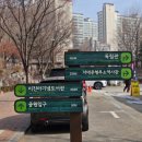 주정차단속-106 | 서울 서대문형무소 역사관 10살 아이와 꼭 가야 할 곳