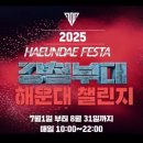 강철푸드