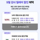 뚜레쥬르 오창한라점 이미지