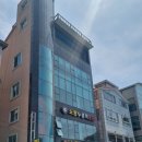 노량누룽지통닭
