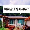 봉화읍사무소 이미지