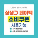 오렌즈영등포점 이미지