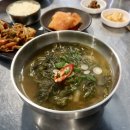 촌놈시래기국