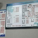 홍도회수산