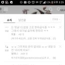 피네