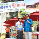 신영관광 이미지