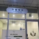 이화1호 | 광진구 심리상담 마음데이 심리상담센터 1호점 후기 | TCI검사 받고 온 솔직 후기