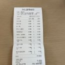 가락재로 | 춘천손흥민카페 인필드 내돈내산솔직방문후기