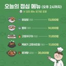 공세항길 (소2-87) | [안산 고잔동 횟집추천] 안산맛집 윤선장어시장 안산점 방문 솔직후기