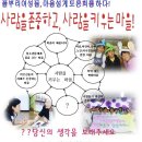 중촌마을어린이도서관(짜장) 이미지