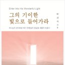 도서출판 한일