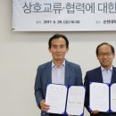 순천대학교박물관 이미지