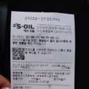 구도일주유소춘천 이미지