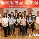 롯데마트 석사점 이미지
