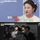 최홍림, 30년 의절 형과 '아이콘택트' 실패..폭력→신장이식 '기막힌 가족사'[종합] 이미지