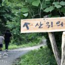 산위의마을 이미지