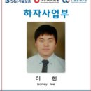 이음이엔씨 이미지