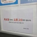수송우리약국 이미지