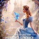 신데렐라의 모래이야기 웹이코노미
