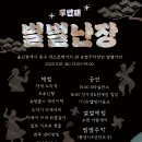 아이마당 이미지