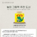 보라어린이집(실내) 이미지