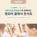 오감클래식