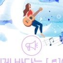 아름다운이벤트 이미지