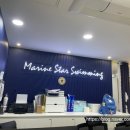 마린스타스위밍 이미지