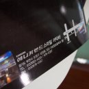 스마일 카 닥터 | 2012년 10월 10일 YHMotors 부천점, 무주지포트 부천점 확장오픈 하였습니다.